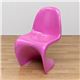 Panton　Chiar　shiny（パントンチェア）　ピンク