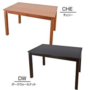 ダイニング5点セット ダイニングテーブル 120*75 ウォールナット - 拡大画像