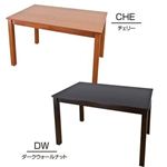 ダイニング5点セット ダイニングテーブル 120*75 ウォールナット