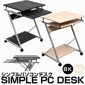 SIMPLE PC デスク ブラック