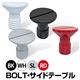 サイドテーブル(ラウンドテーブル) BOLT 【丸型/直径40cm】 FRP(強化プラスチック) シルバー(銀)