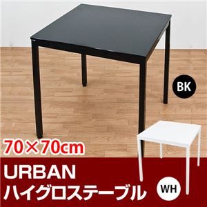 ハイグロステーブル(URBAN) 【幅70cm/正方形】 鏡面仕上げ アジャスター付き ブラック(黒) - 拡大画像