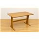 ダイニングテーブル 【120cm×75cm】 木製 アジャスター付き ライトブラウン - 縮小画像4