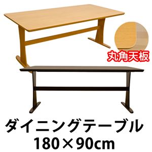 ダイニングテーブル 【180cm×90cm】 大きいサイズ 木製 アジャスター付き ダークブラウン - 拡大画像