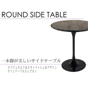 ラウンドサイドテーブル 丸型/直径50cm FRP(強化プラスチック)製 ブラック(黒) - 拡大画像