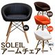 アームチェア(ダイニングチェア/カフェチェア) 【SOLEIL】 合成皮革/無垢材/スチール ブラウン