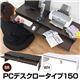 CCD-150BR (2.5)コンピューターデスク 150幅 LOW ブラウン