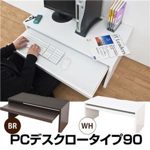 パソコンデスク 【ロータイプ/幅90cm】 コード穴/スライドテーブル付き ホワイト(白) - 拡大画像