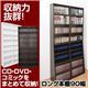 CHB-90BR (2.3)ロング本棚 90幅 ブラウン