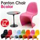 スタッキングチェア 【Panton Chair(パントンチェア)】 ABS樹脂 ブラック(黒)