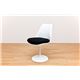 CR-09WH/BK(4.3)Tulip Chair WH&BK(本体白・クッション黒)