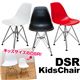 CR-11WH(2.8)DSR Kids Chair ホワイト