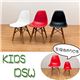 DSW Kids Chair ABSタイプ BK/RD/WH (B)CR-12BK(2.8)DSW Kids Chair ブラック