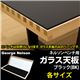CT3005A GBK (1)ガラス天板 ブラック(黒) 120サイズ用