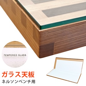 ネルソンベンチ用ガラス天板 【180サイズ用】 強化ガラス6mm クリアガラス(透明) - 拡大画像