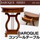 コンソールテーブル(半円形サイドテーブル) 【BAROQUE】 木製 引き出し収納付き 〔インテリア家具〕