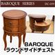 DC-009 (2.8)BAROQUE ラウンドサイドチェスト