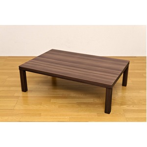 NEW ファッションこたつテーブル 【長方形/120cm×80cm】 木製 本体 ウォールナット - 拡大画像