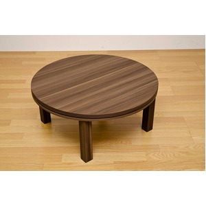 NEW ファッションこたつテーブル 【円形/直径80cm】 木製 本体 ウォールナット - 拡大画像