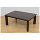 DCM-02T/BR (3.6)継脚式 モダンコタツ 長方形 105×75 ブラウン