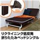 EC-02BR (11)リクライニング低反発折りたたみベッド