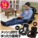EC-06BK メッシュ肘付き ゆったり座椅子 ブラック