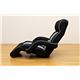 14段階リクライニング座椅子/メッシュ肘付きリラックスチェア ブラック(黒) - 縮小画像4