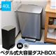 EK-01SL (4.3)ペダル式大容量ダストBOX 40L シルバー