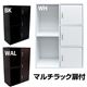 FB-016D/WH (1.1)マルチラック扉付き ホワイト