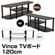 テレビ台/テレビボード(Vince) 【幅120cm】 棚板収納付き ブラック(黒) - 縮小画像2