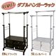 GH-132BK(3.3)収納付ハンガーラック ブラック