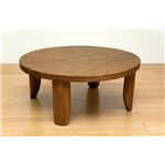 浮造りセンターテーブル/折りたたみローテーブル 【丸型/直径80cm】 木製