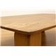 浮造りセンターテーブル/折りたたみローテーブル 【幅120cm】 木製 - 縮小画像6
