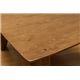 浮造りセンターテーブル/折りたたみローテーブル 【スクエア型/幅75cm】 木製 - 縮小画像5