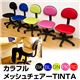 カラフルメッシュチェア/キャスター付きオフィスチェア 【TINTA】 レッド(赤)