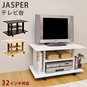 キャスター付きテレビ台/テレビボード(JASPER) 【幅80cm】 ホワイト(白) - 拡大画像
