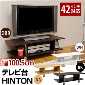 テレビ台/テレビボード(HINTON) 【幅100.5cm】 棚板付き ナチュラル - 拡大画像