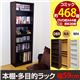 HMP-06DBR (1.8)本棚・多目的ラック 180×59 DBR