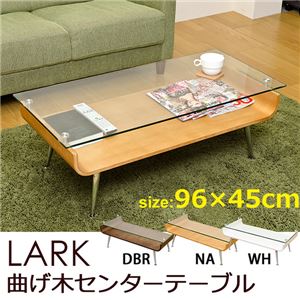 曲げ木(プライウッド)センターテーブル【LARK】 強化ガラス製天板/スチール 棚板付き ナチュラル - 拡大画像