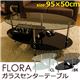 強化ガラスセンターテーブル(ローテーブル) 【FLORA】 オーバル型 アジャスター/棚板2枚付き クリア