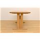 ダイニングテーブル(BONITA) 【幅140cm】 木製 アジャスター付き ダークブラウン - 縮小画像5