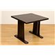 ダイニングテーブル(HONOKA) 【幅80cm/正方形】 木製 アジャスター付き ダークブラウン - 縮小画像2