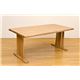 ダイニングテーブル(HONOKA) 【150cm×80cm】 木製 アジャスター付き ナチュラル - 縮小画像2