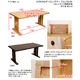 ダイニングテーブル(HONOKA) 【150cm×80cm】 木製 アジャスター付き ナチュラル - 縮小画像6