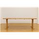 ダイニングテーブル(HONOKA) 【190cm×90cm】 木製 アジャスター付き ナチュラル - 縮小画像3