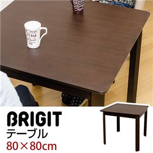 ダイニングテーブル(BRIGIT) 【幅80cm/正方形】 木製(オーク材) アジャスター付き ダークブラウン - 拡大画像