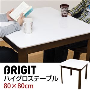 ハイグロステーブル/ダイニングテーブル(BRIGIT) 【幅80cm/正方形】 鏡面仕上げ アジャスター付き ダークブラウン - 拡大画像