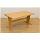 ダイニングテーブル(METIS) 【幅150cm】 木製 アジャスター付き ナチュラル - 縮小画像2