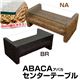 センターテーブル/ローテーブル(ABACA) 天然木/強化ガラス製天板 アジアン調 ブラウン - 縮小画像2