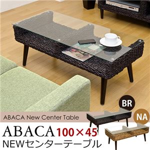 NEWセンターテーブル/ローテーブル(ABACA) 天然木/強化ガラス製天板 アジアン調 ナチュラル - 拡大画像